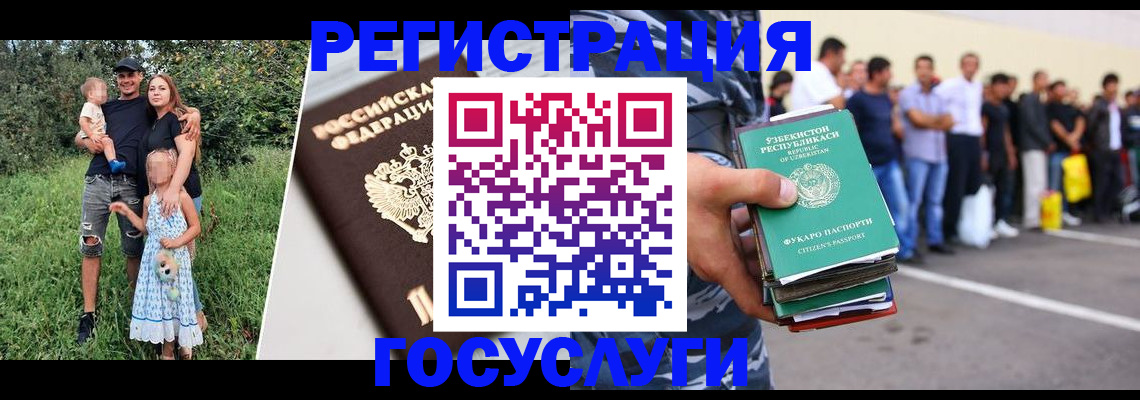 прописка гарантия в Пыть-Яхе